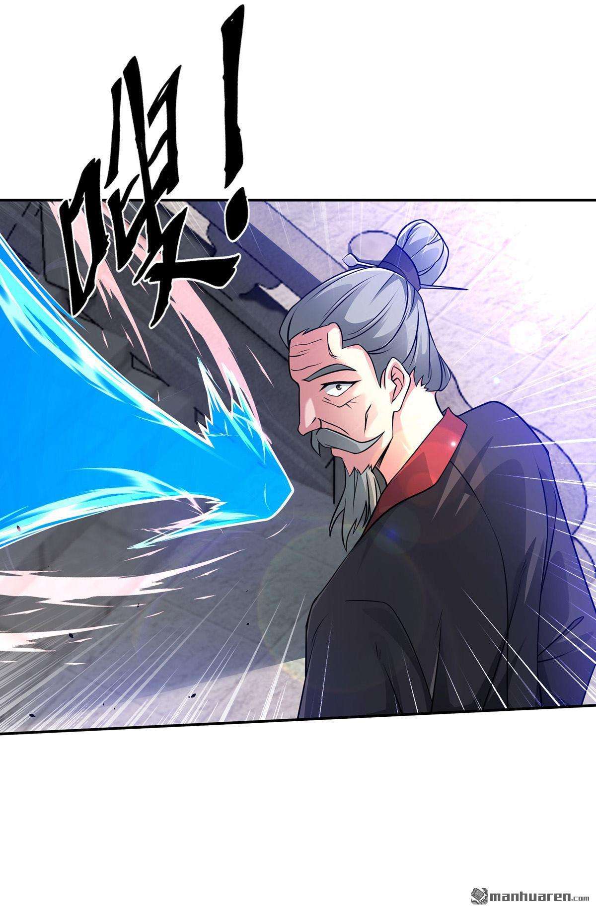 临兵斗者第11话 最强关系户！