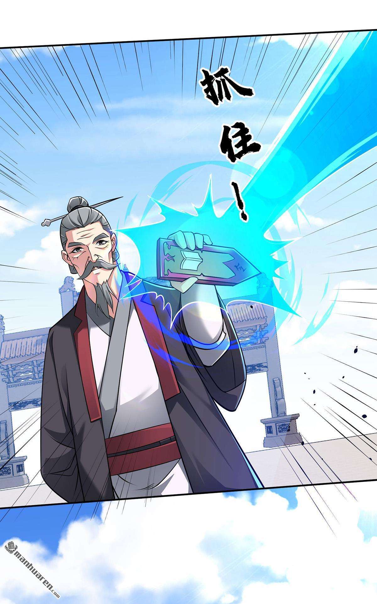临兵斗者第11话 最强关系户！