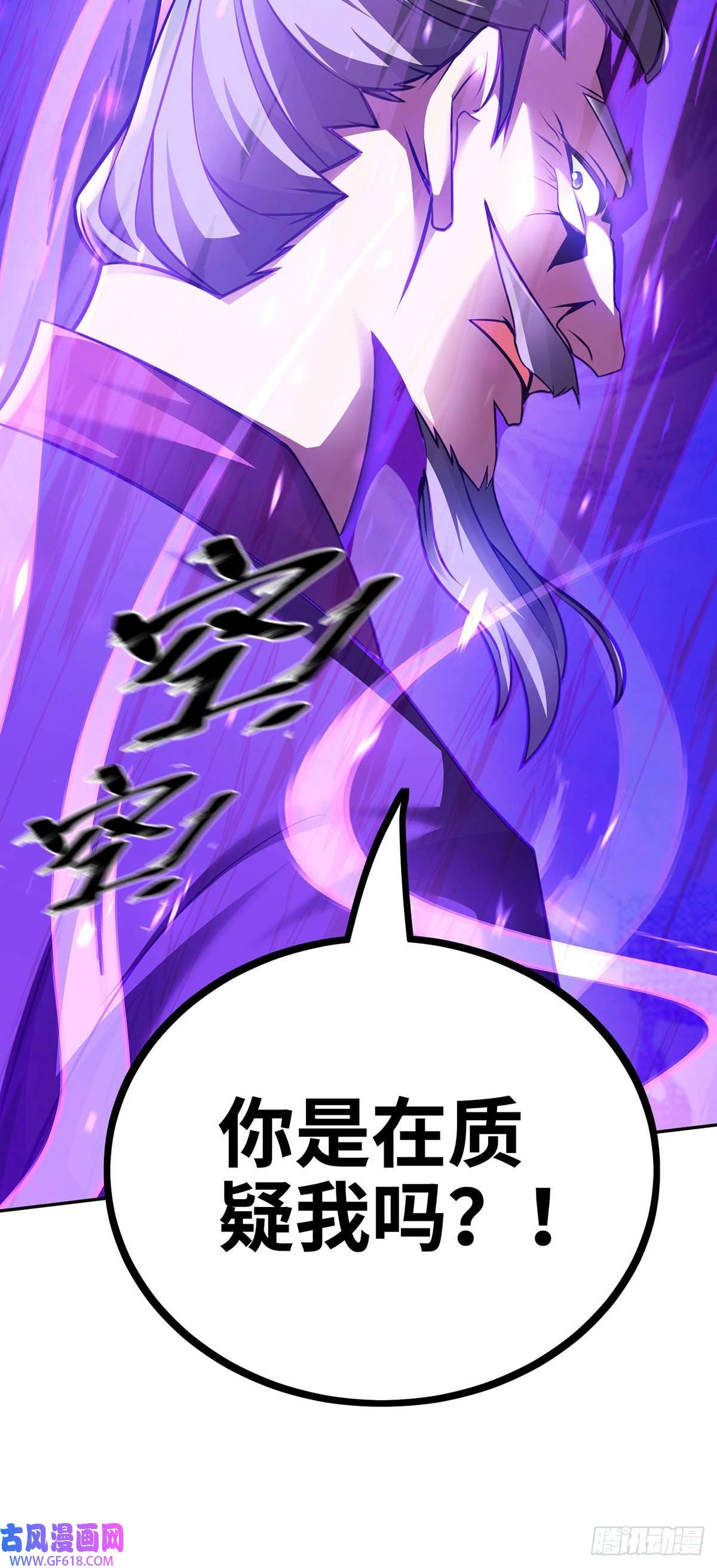 临兵斗者第12话 偏袒