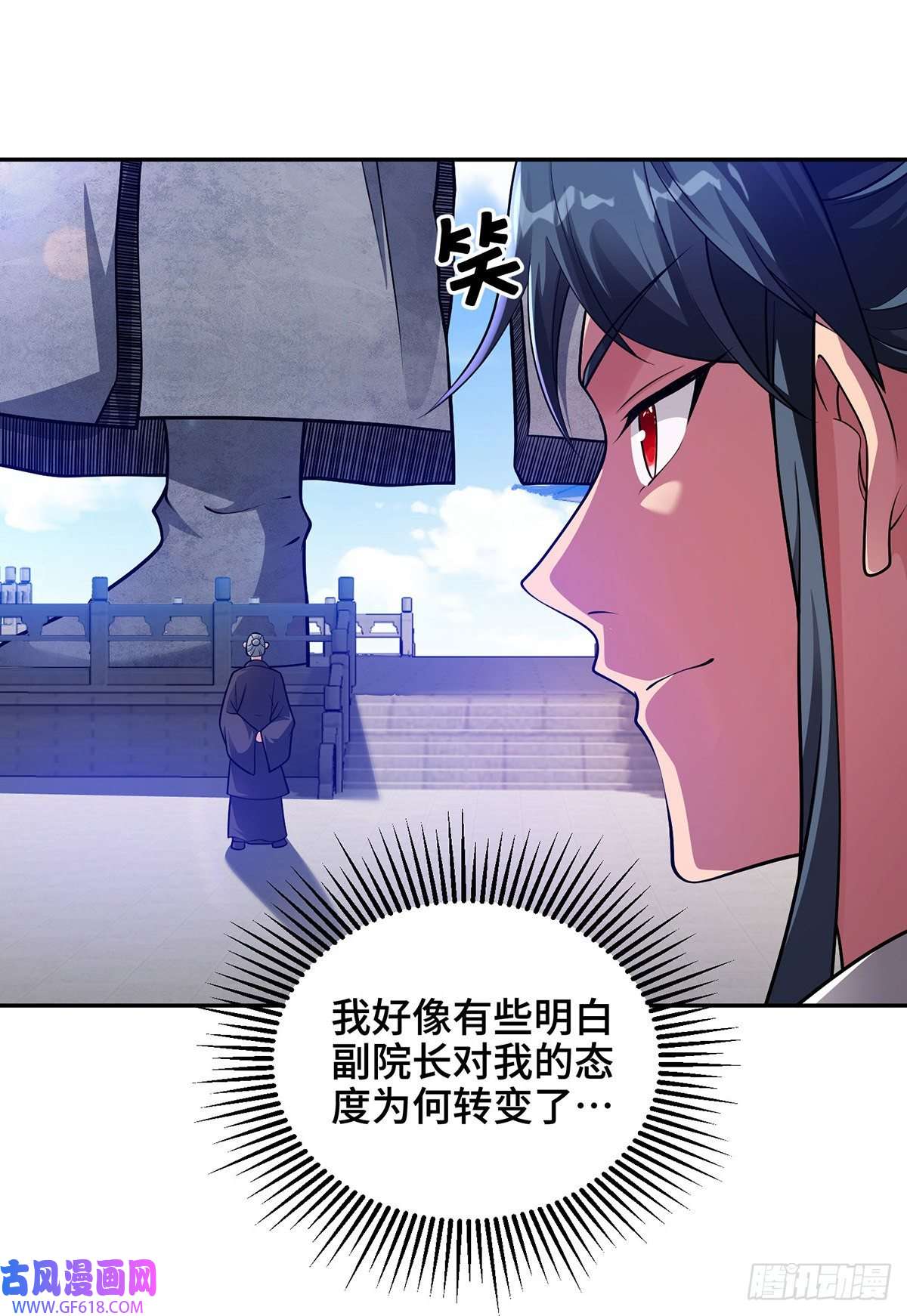 临兵斗者第12话 偏袒