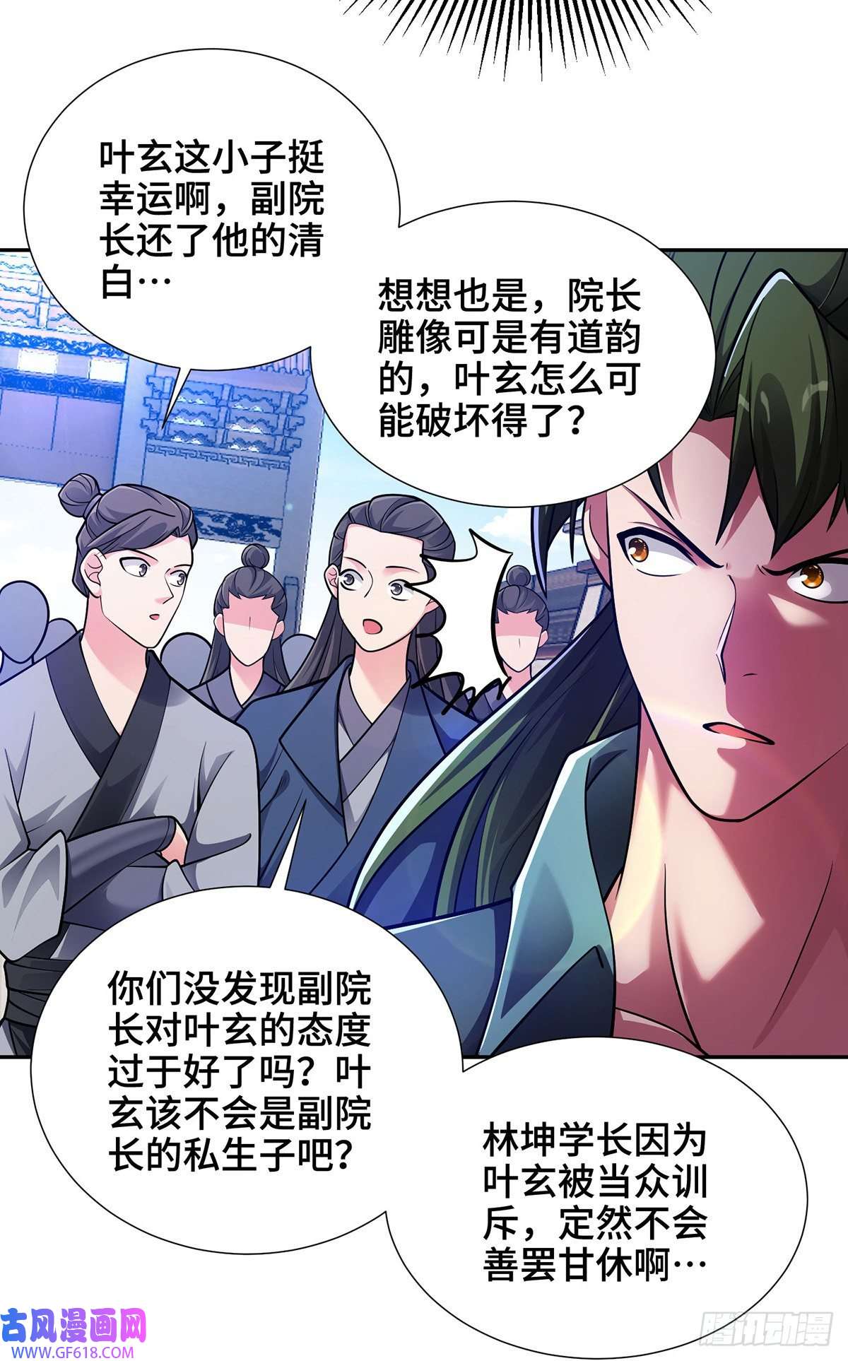 临兵斗者第12话 偏袒