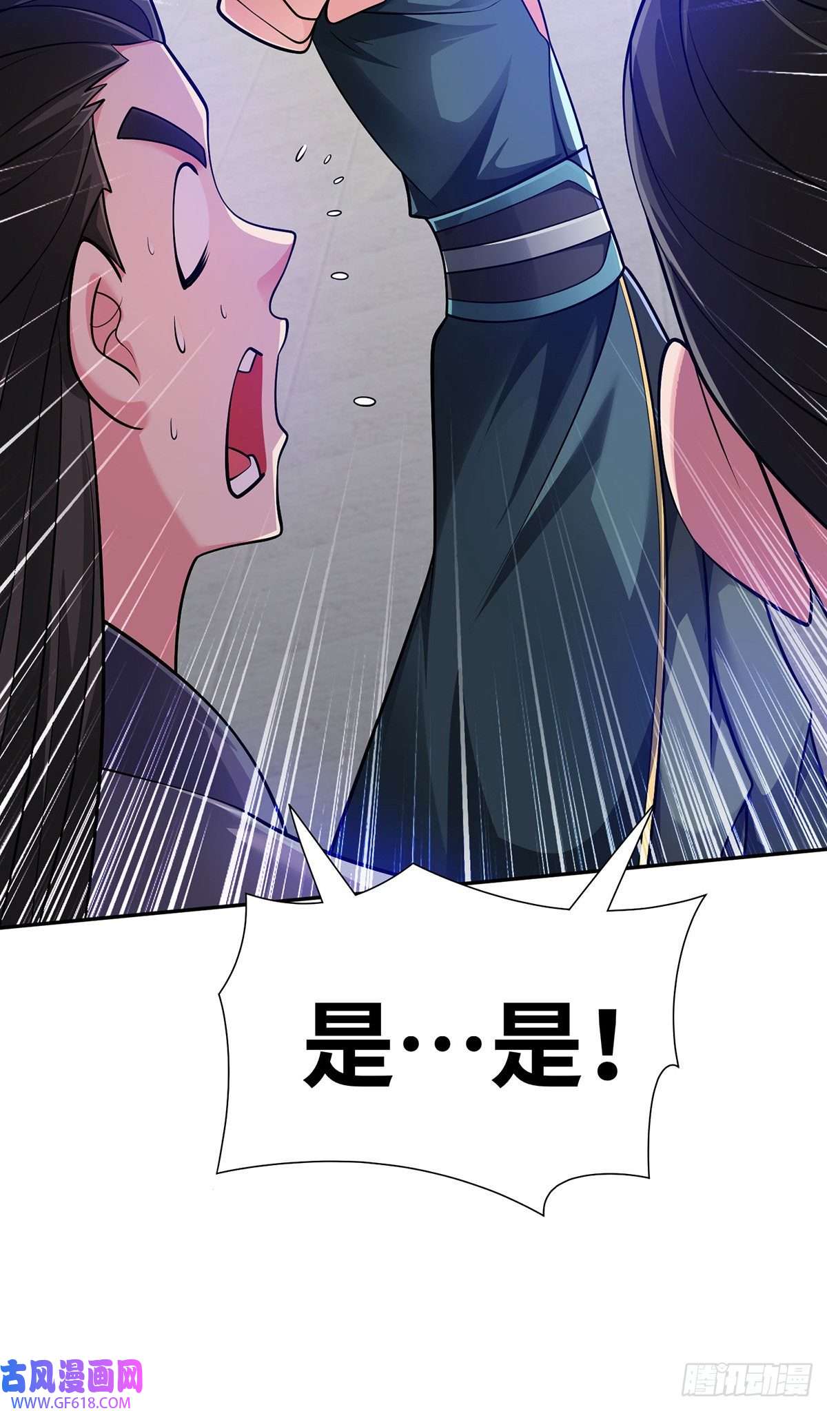 临兵斗者第12话 偏袒