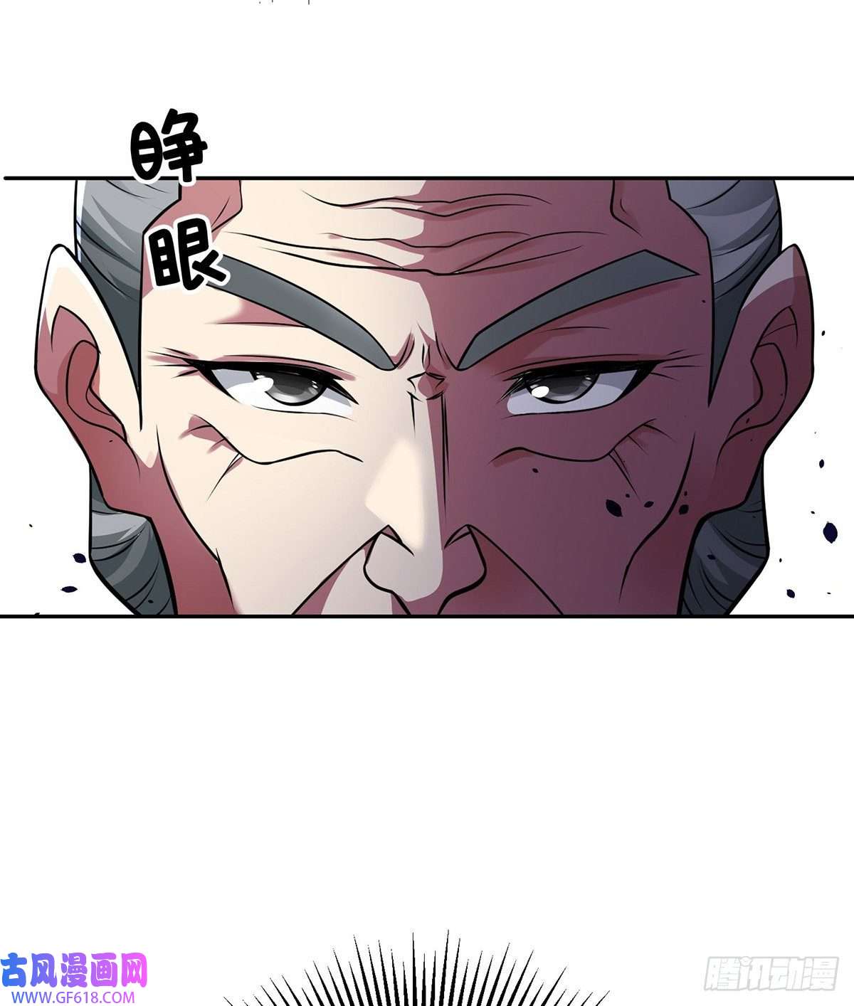 临兵斗者第12话 偏袒