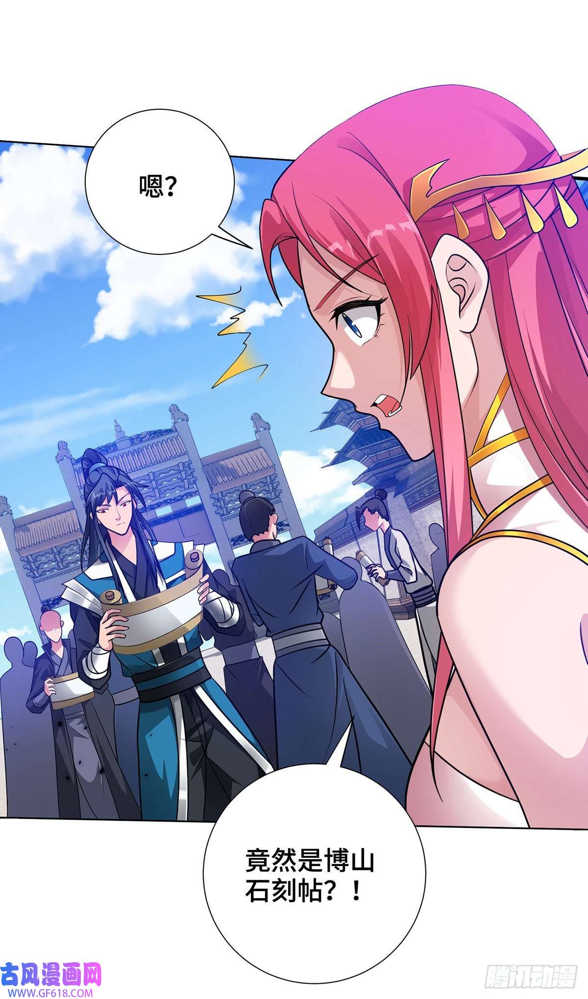 临兵斗者第13话 道心测试