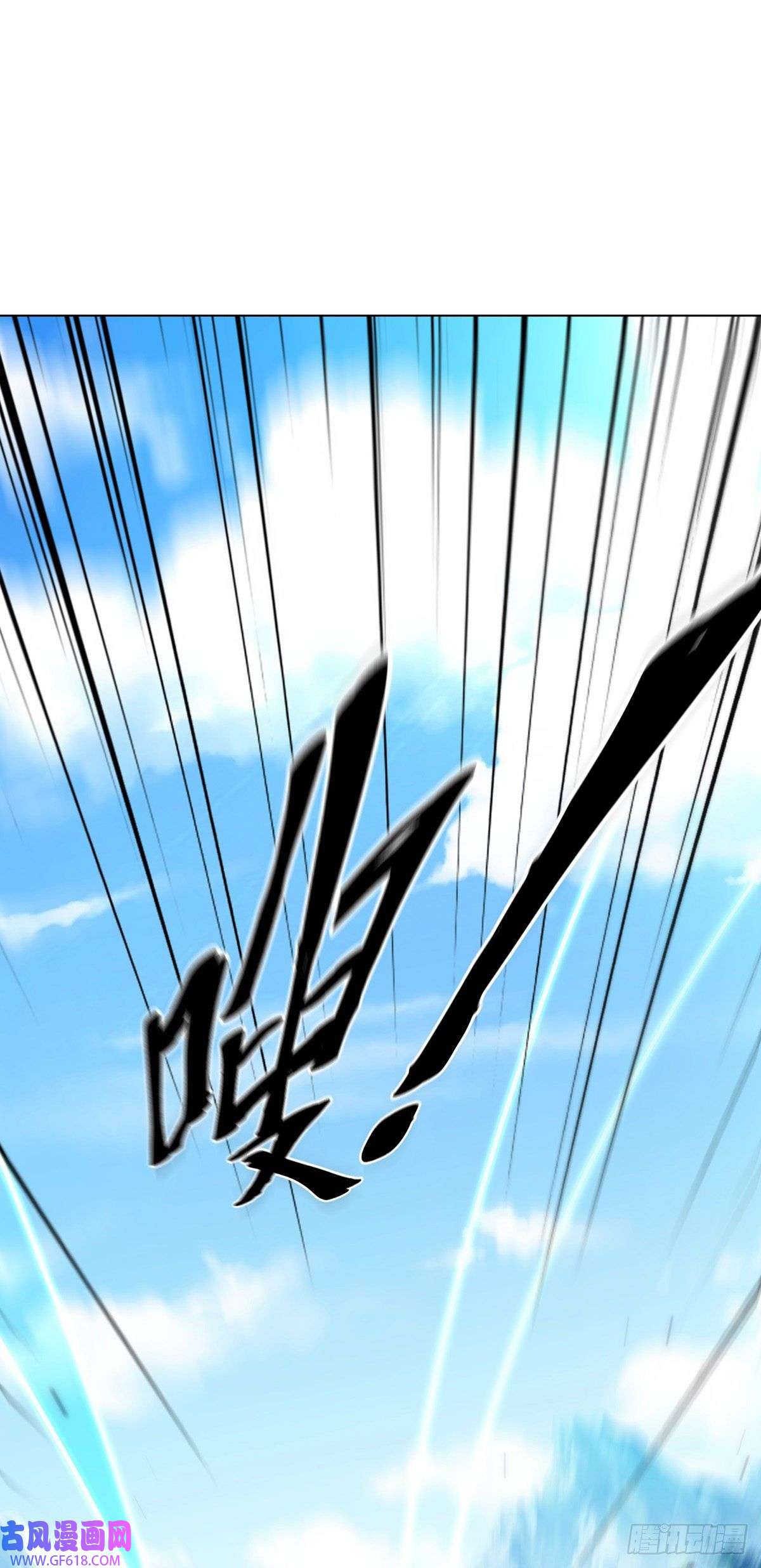 临兵斗者第13话 道心测试