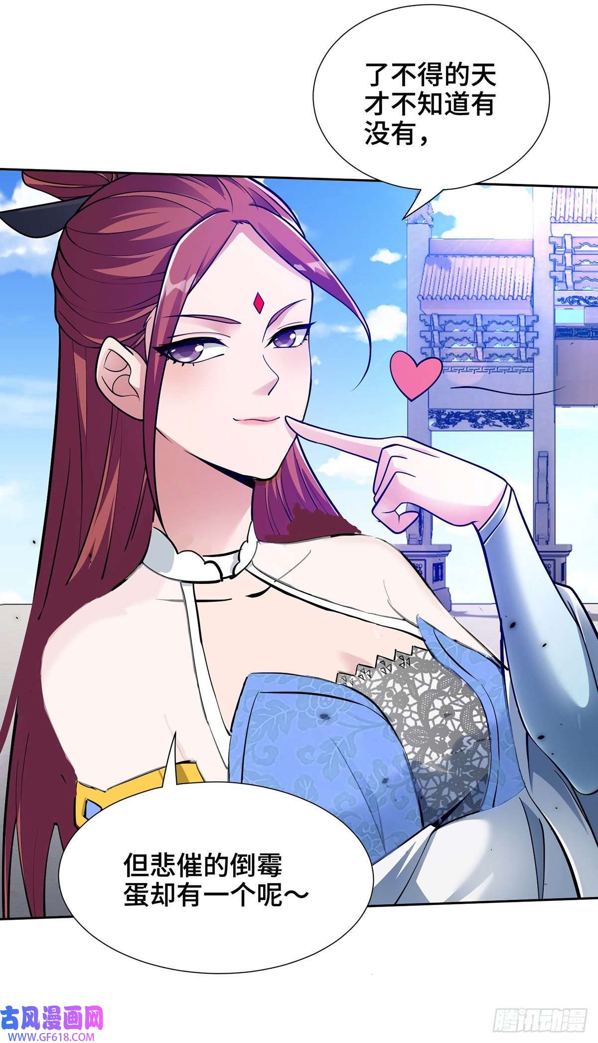 临兵斗者第13话 道心测试