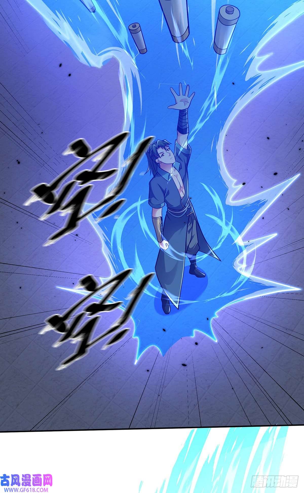 临兵斗者第13话 道心测试