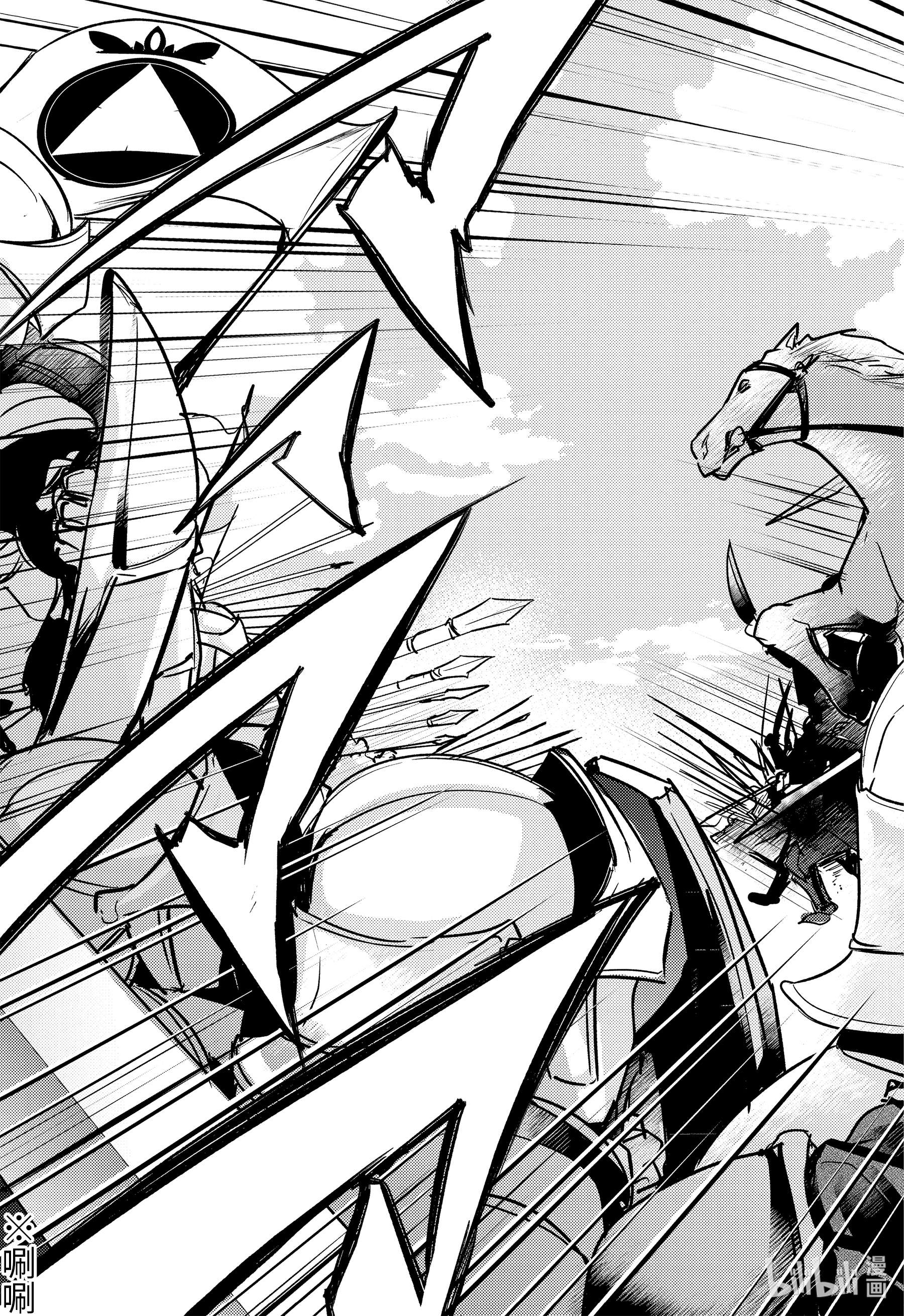 天才王子的赤字国家振兴术8 8