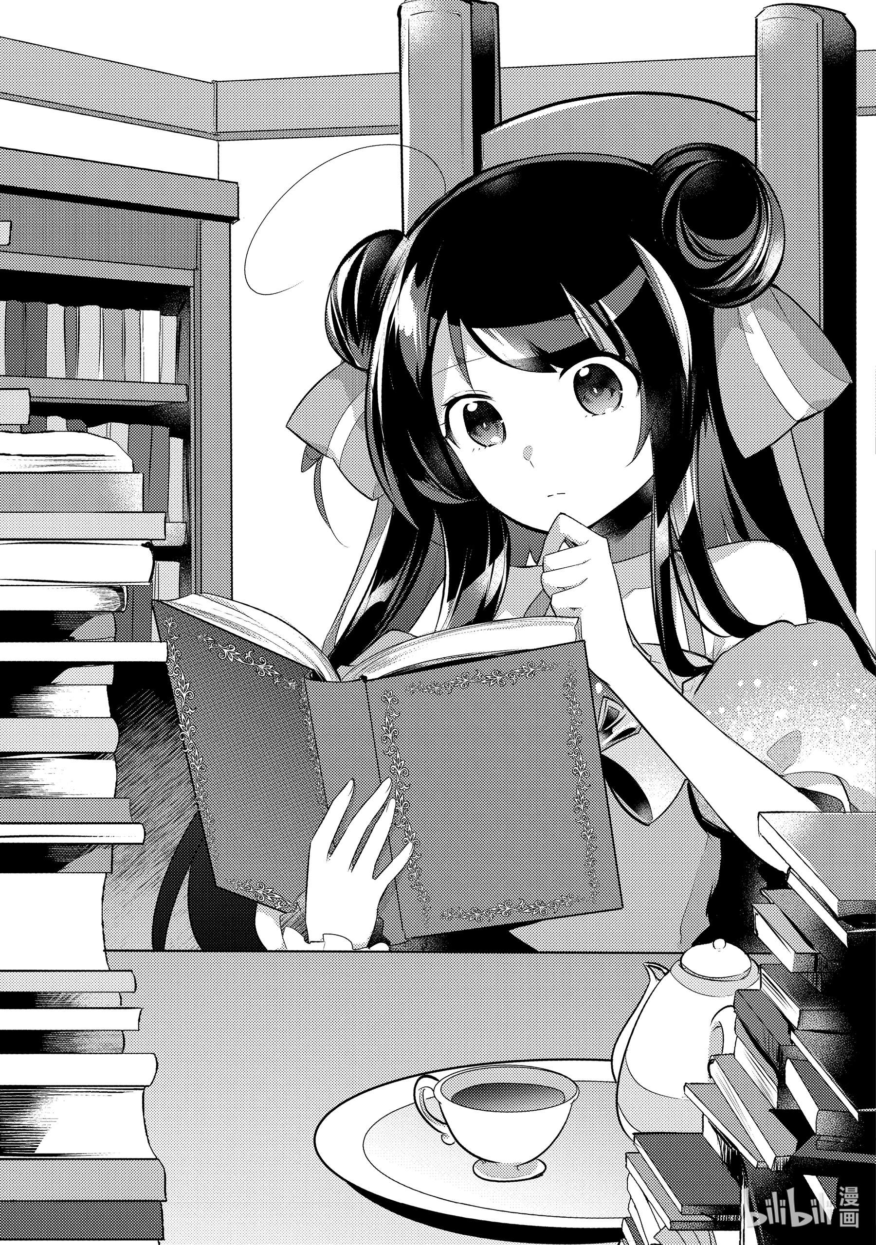 天才王子的赤字国家振兴术62 62