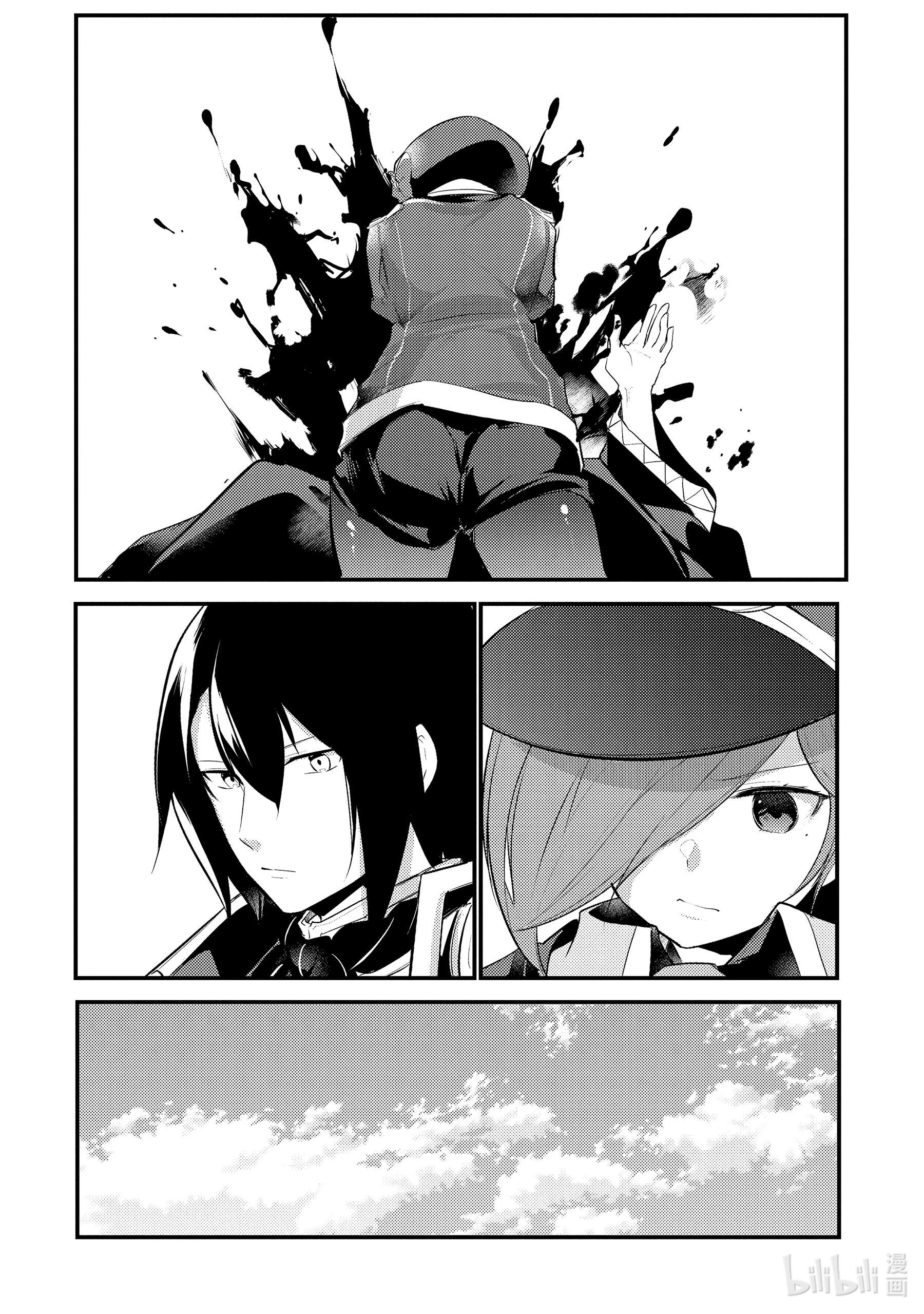 天才王子的赤字国家振兴术80 80