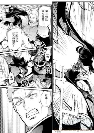 天才王子的赤字国家振兴术90 90