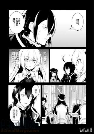 天才王子的赤字国家振兴术94 94