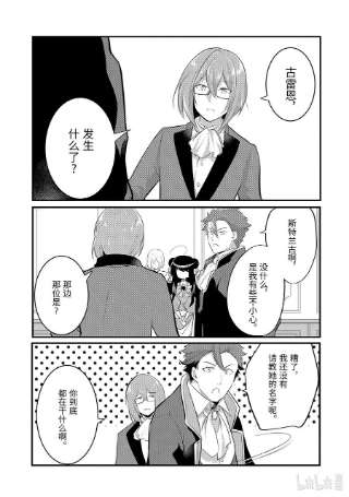 天才王子的赤字国家振兴术100 100