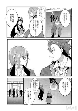 天才王子的赤字国家振兴术100 100