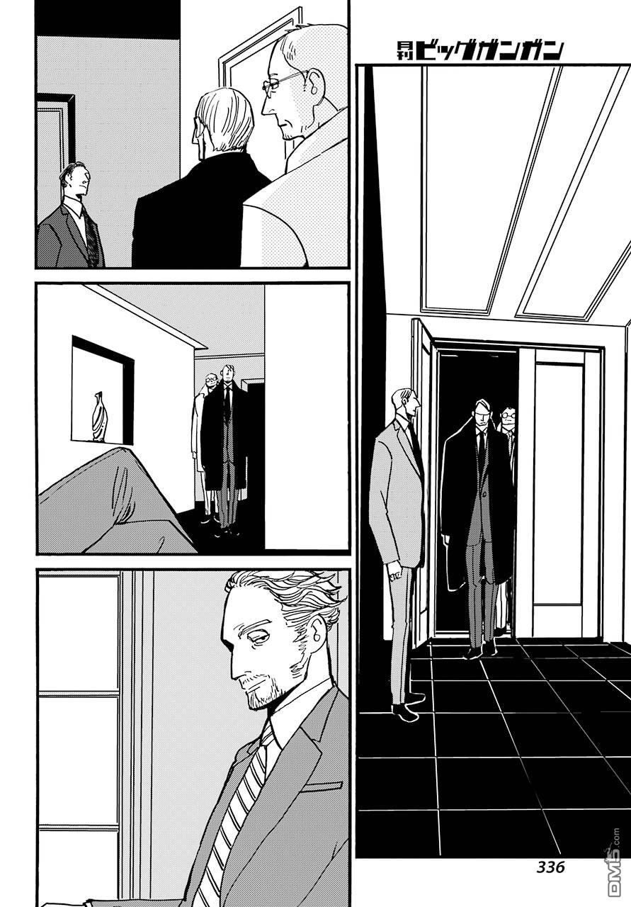 BADON第15话 演员集合