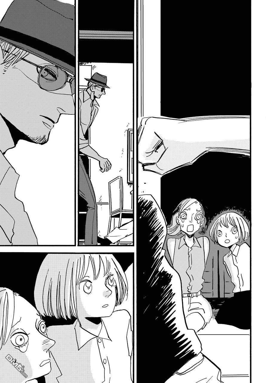 BADON第24话 破晓