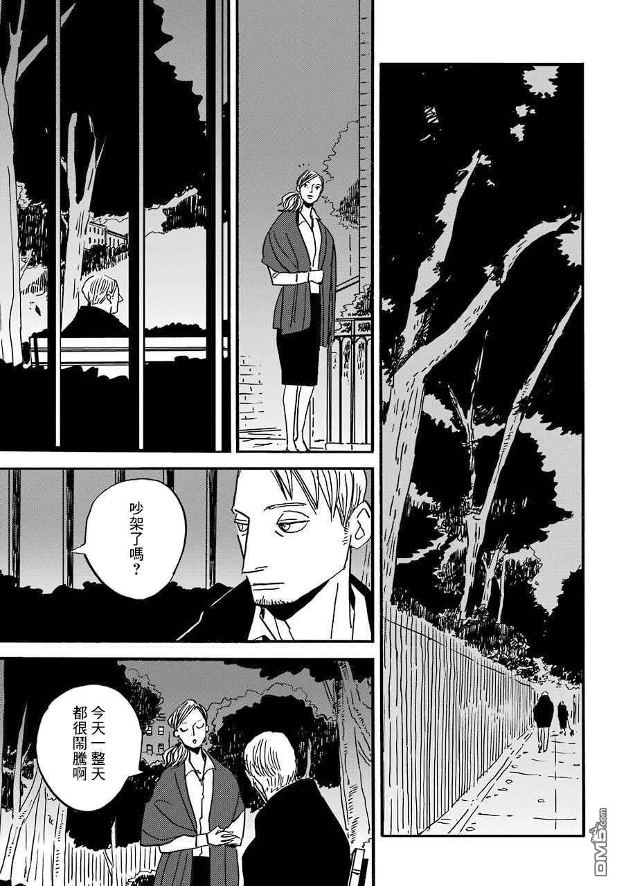 BADON第27话
