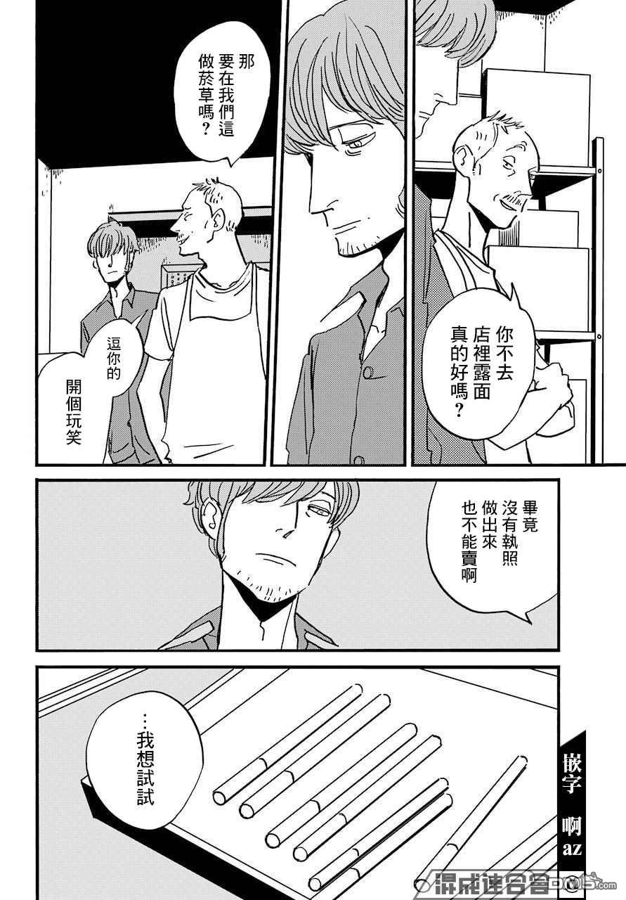 BADON第27话