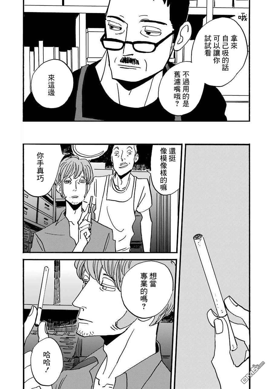BADON第27话