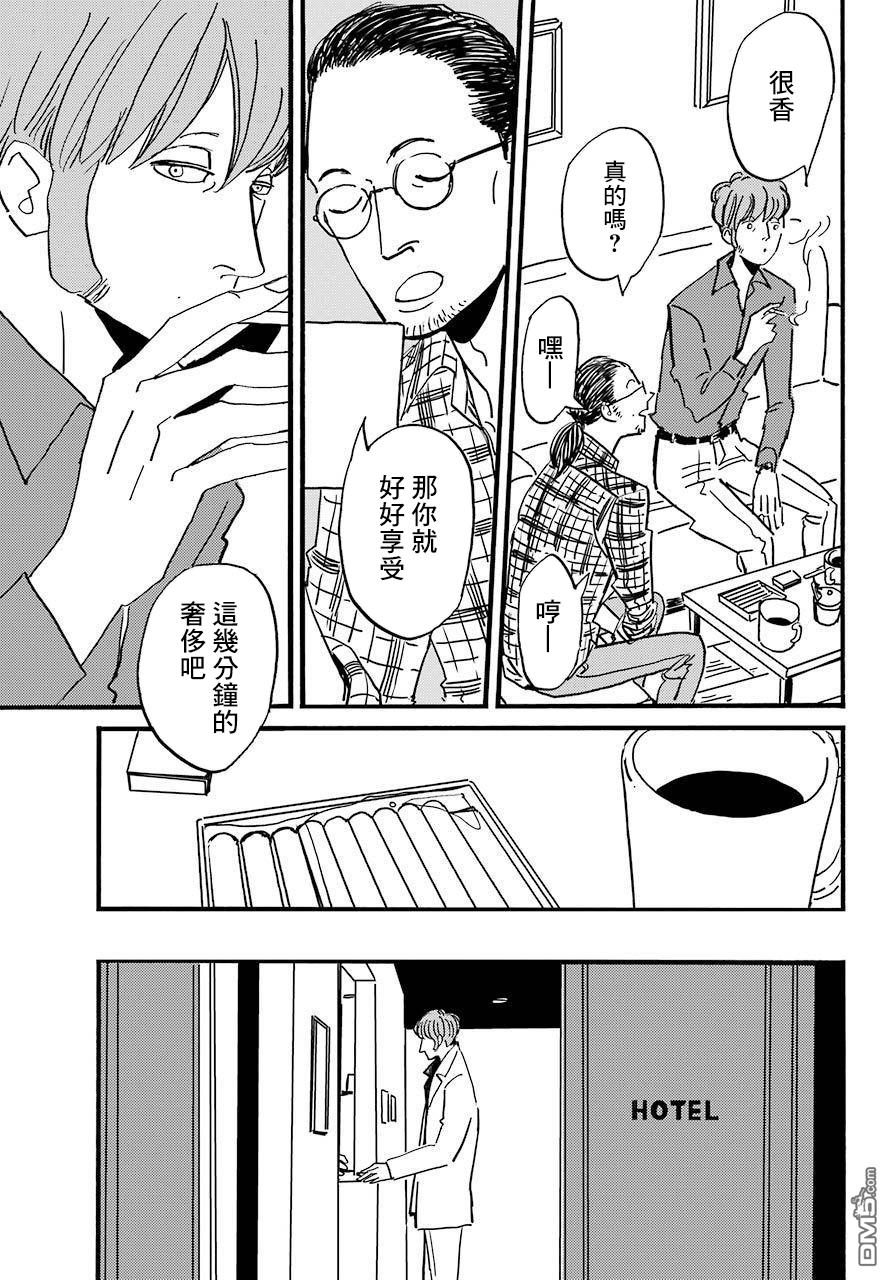 BADON第28话