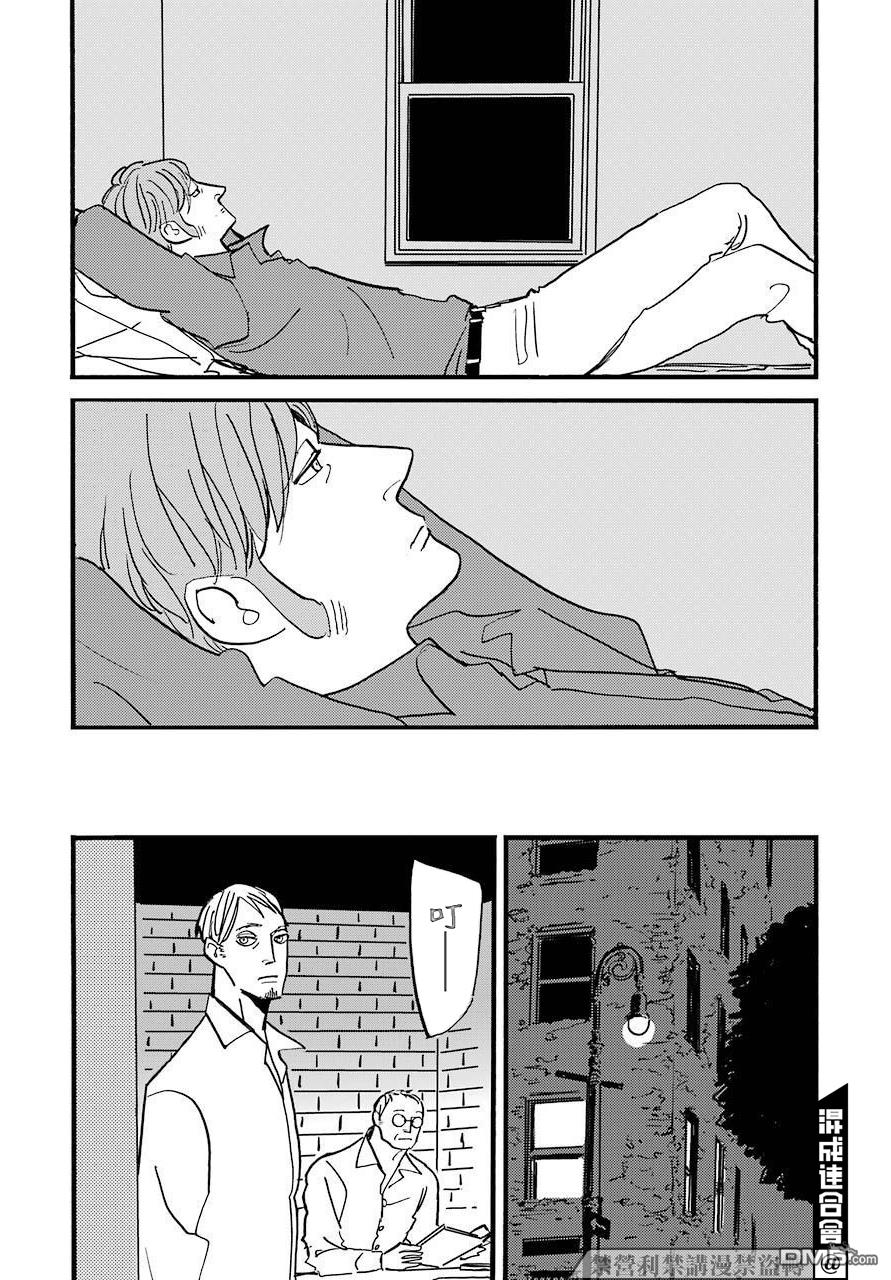 BADON第28话