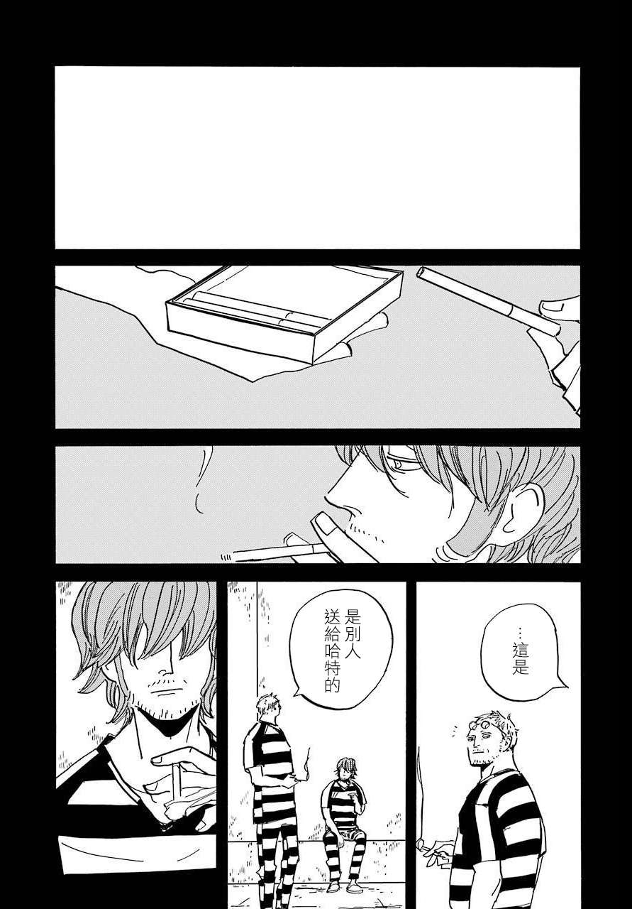 BADON第29话