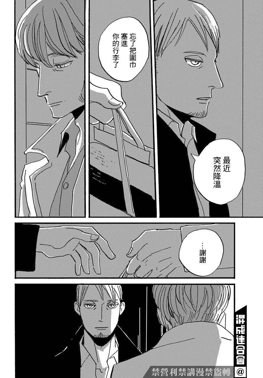BADON第29话