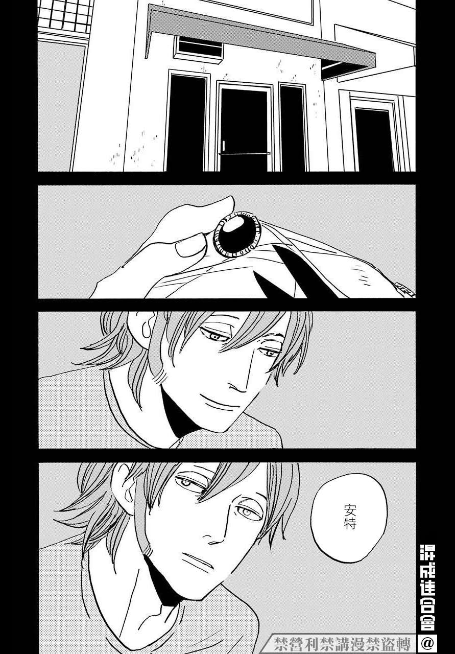 BADON第29话