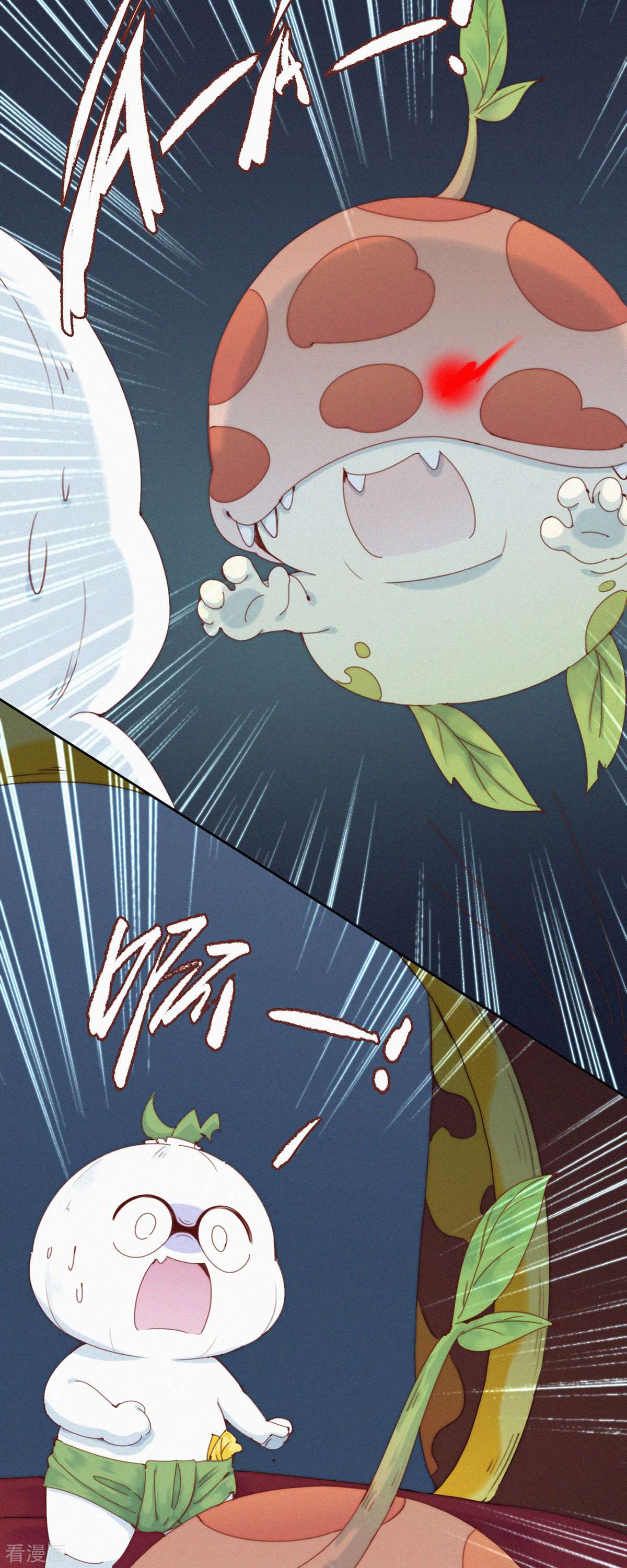 快乐蒜球啊？35话