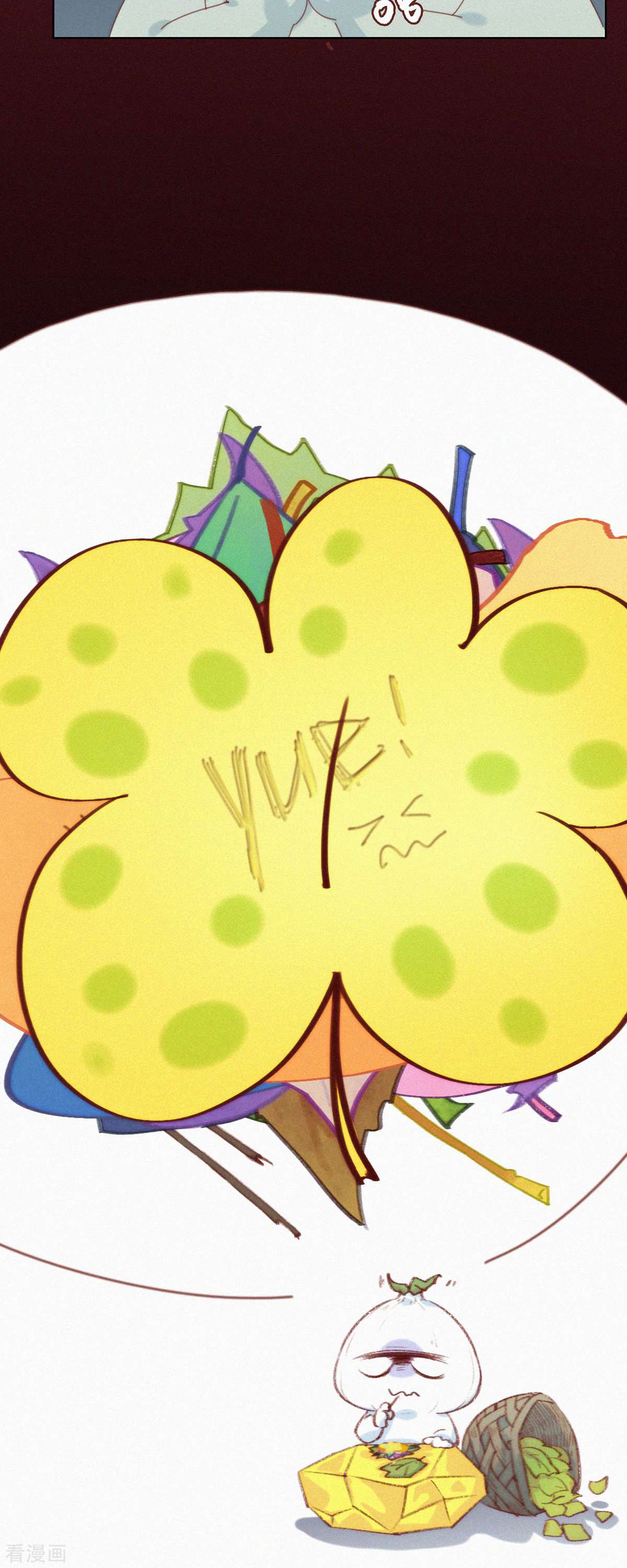 快乐蒜球啊？35话