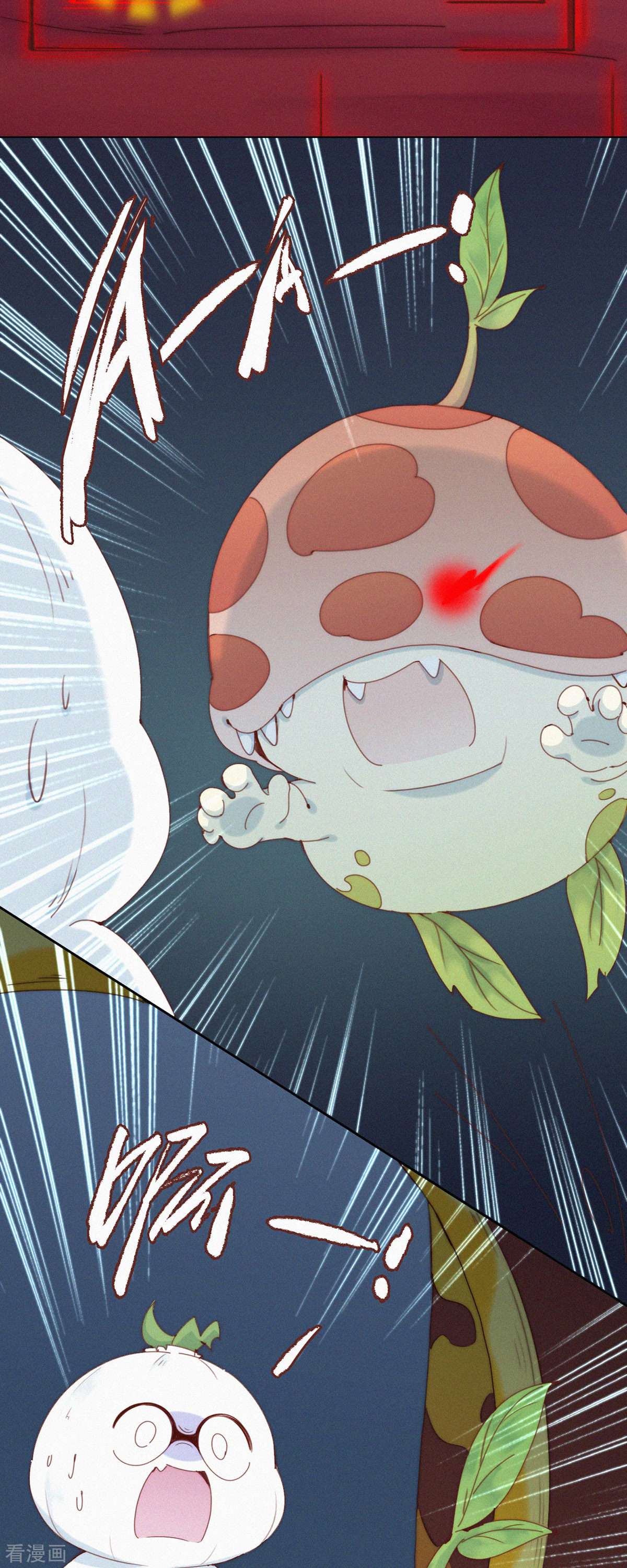 快乐蒜球啊？36话