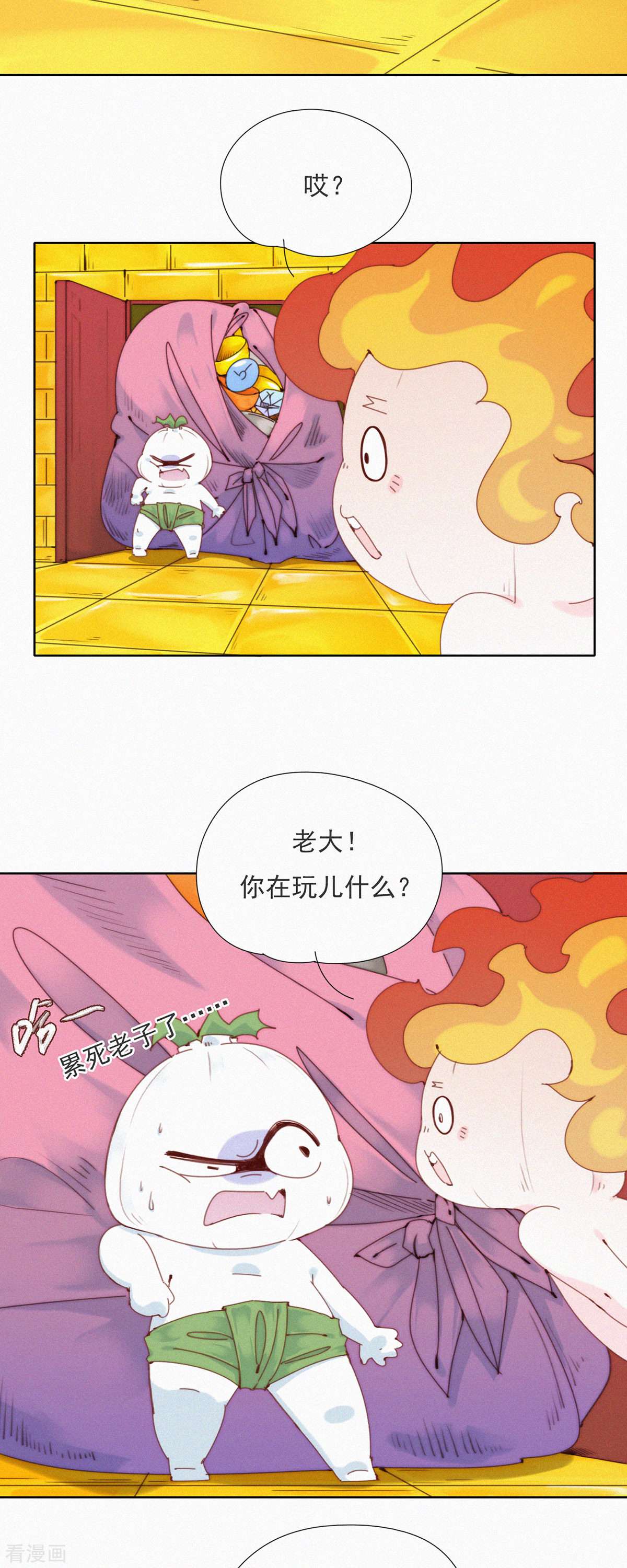 快乐蒜球啊？36话