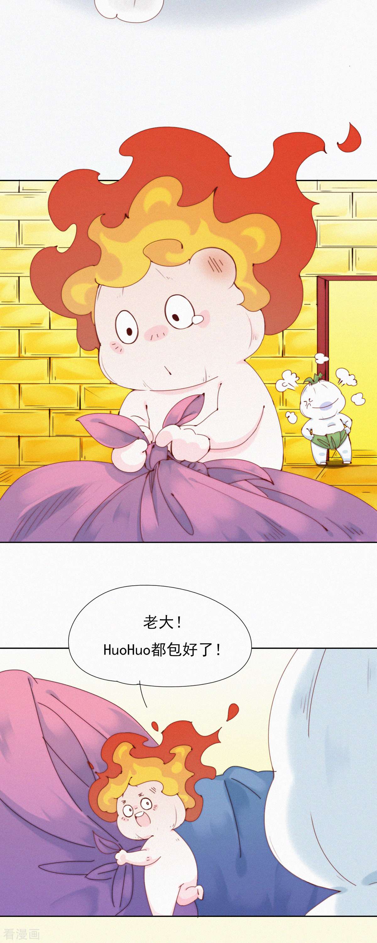 快乐蒜球啊？36话