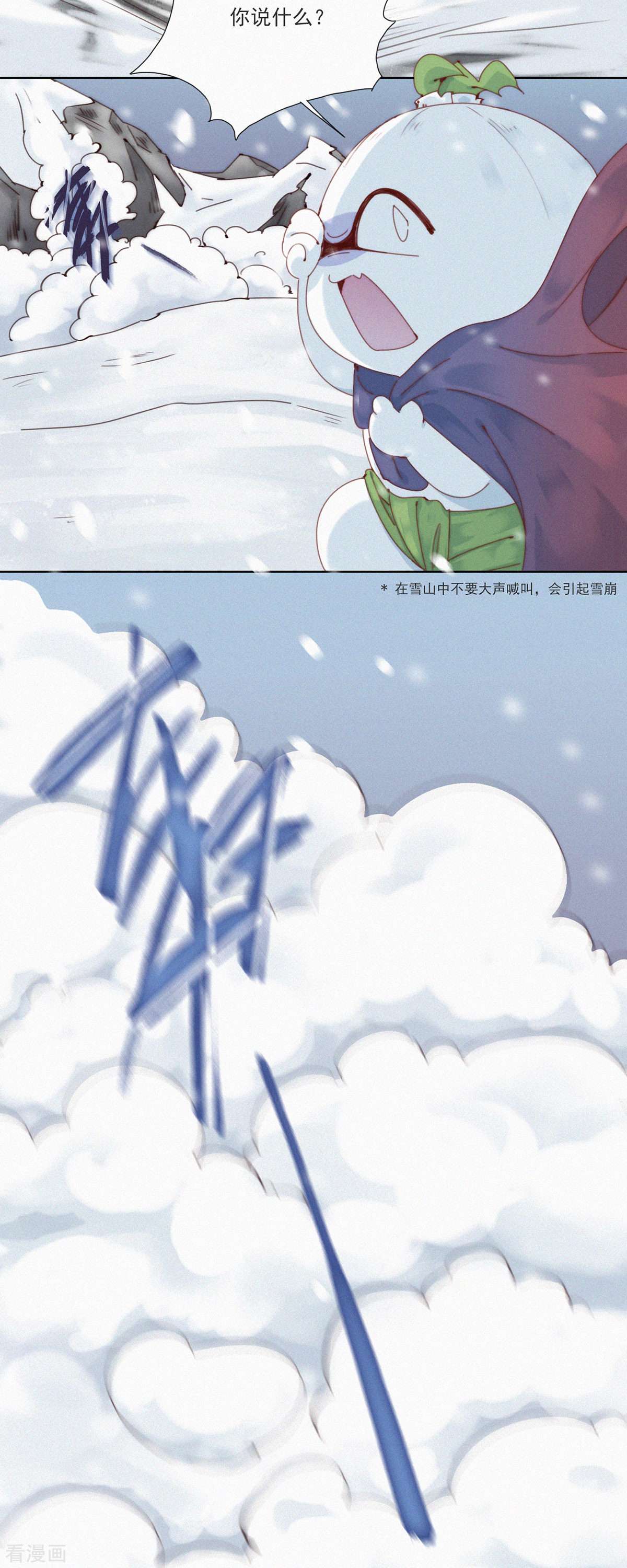 快乐蒜球啊？37话