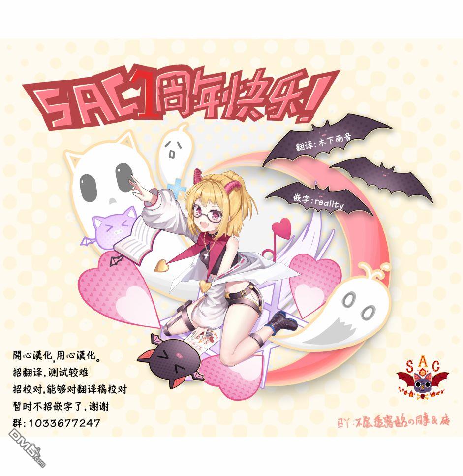 曾为我兄者第11话