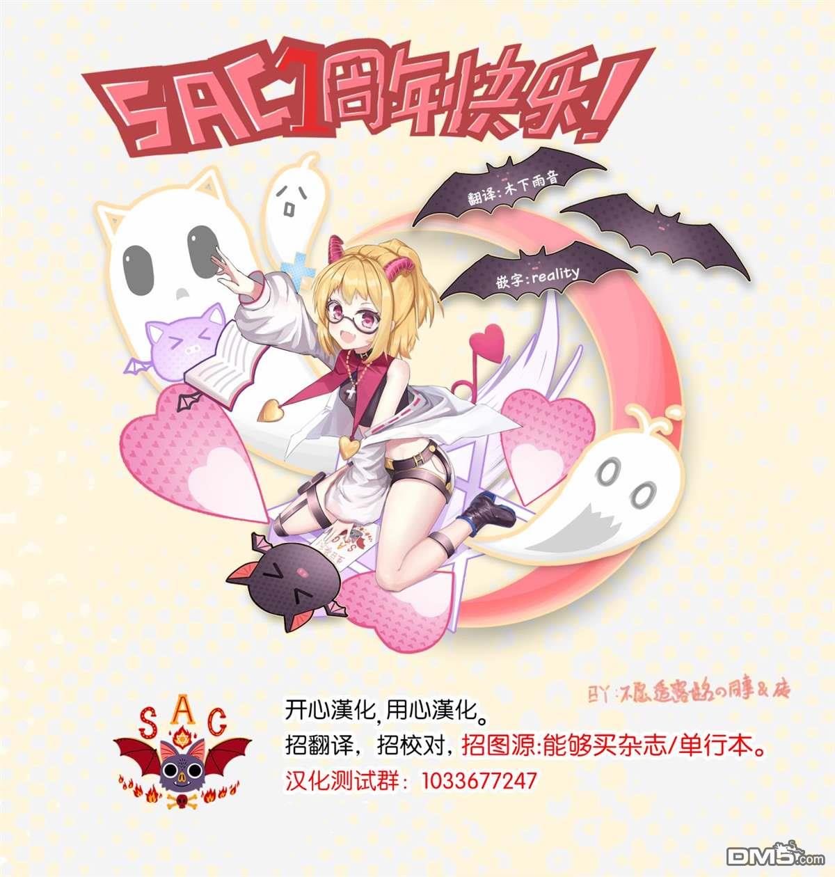 曾为我兄者第13话
