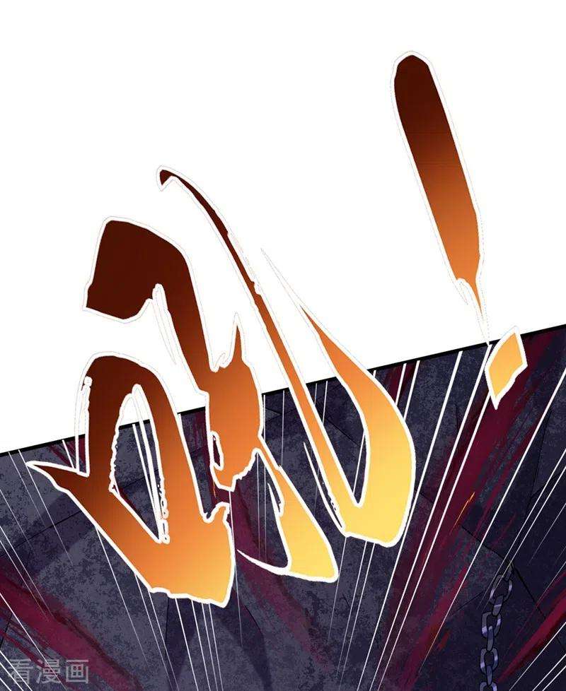 我在末世捡属性55话 属性点兑换装备！