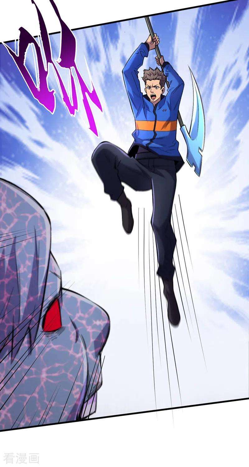 我在末世捡属性55话 属性点兑换装备！