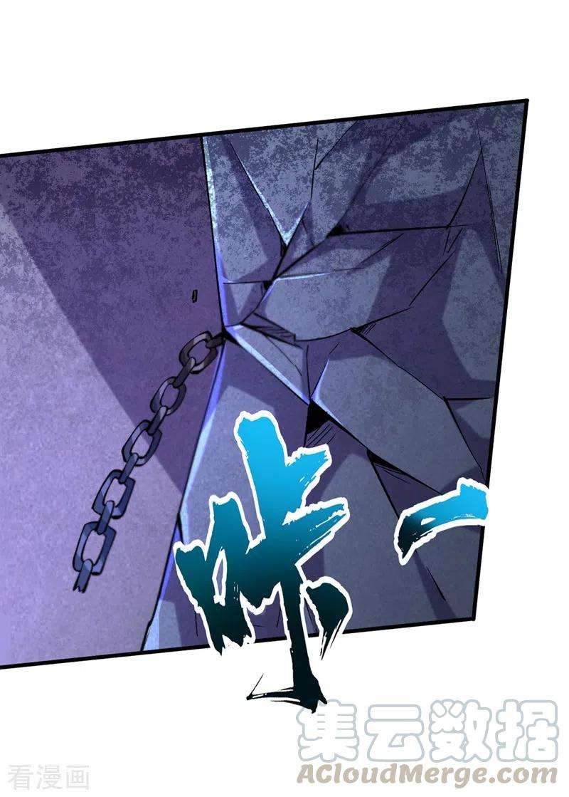 我在末世捡属性55话 属性点兑换装备！