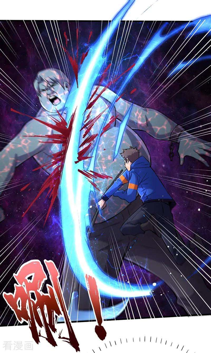 我在末世捡属性55话 属性点兑换装备！