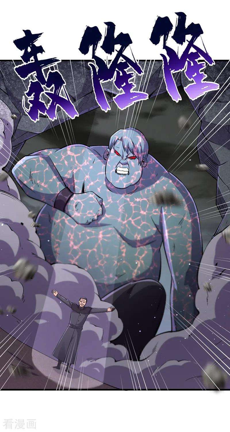 我在末世捡属性55话 属性点兑换装备！