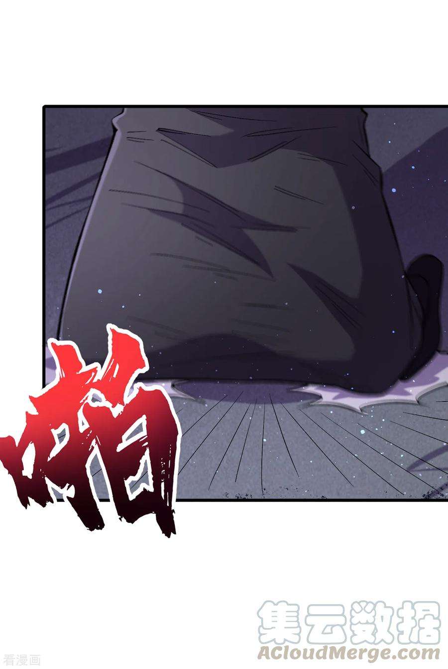 我在末世捡属性56话 大哥，能留几条小命吗