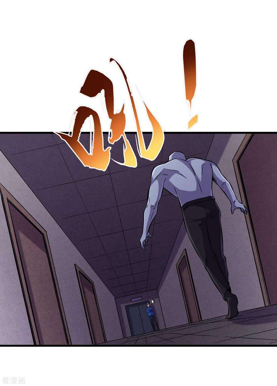 我在末世捡属性57话 医院内怎么有丧尸？