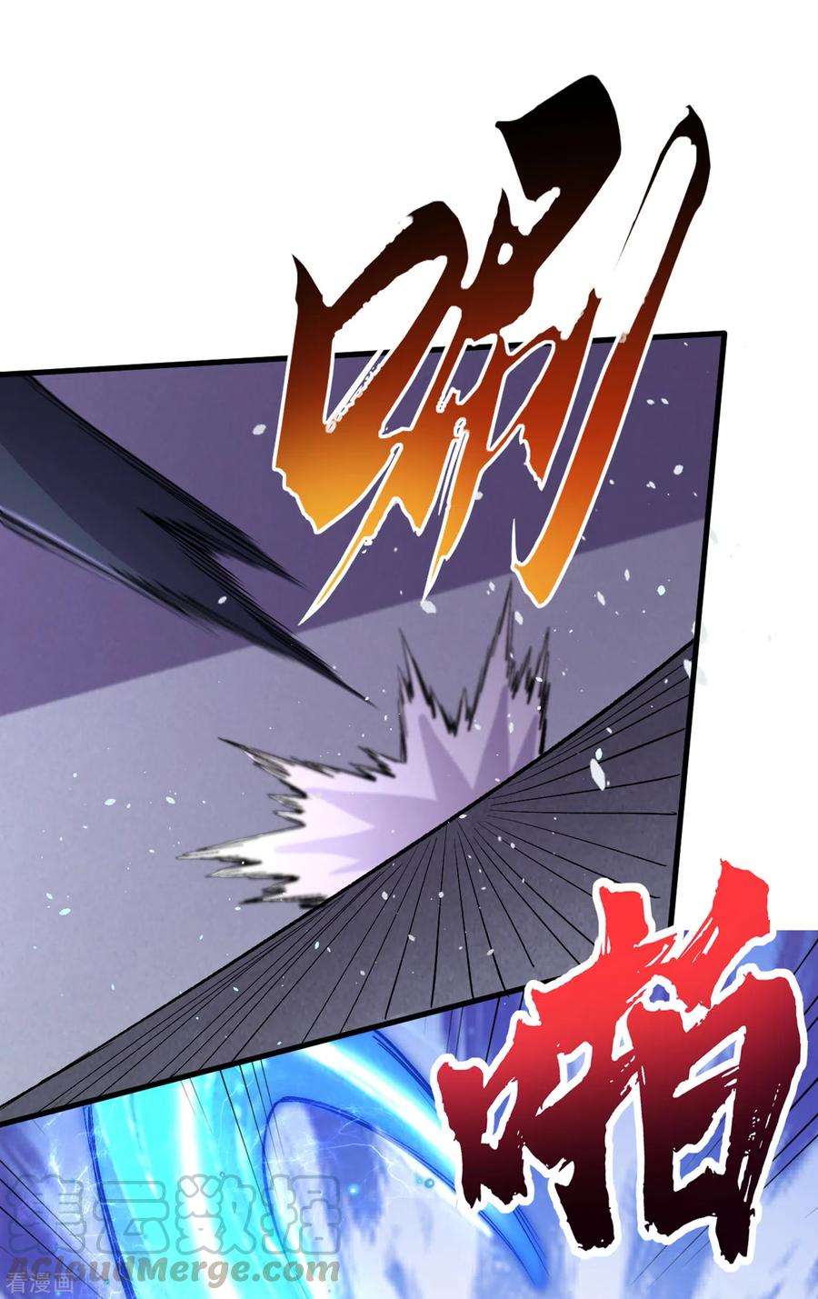 我在末世捡属性57话 医院内怎么有丧尸？