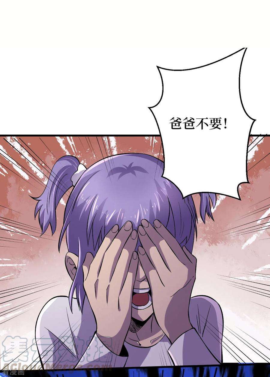 我在末世捡属性57话 医院内怎么有丧尸？