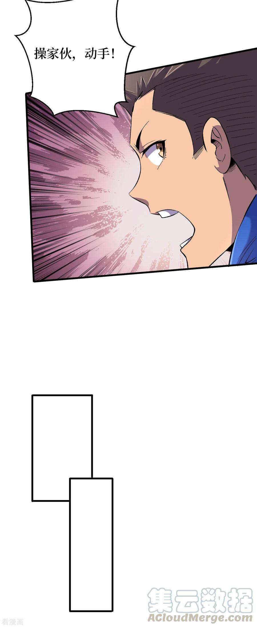 我在末世捡属性57话 医院内怎么有丧尸？