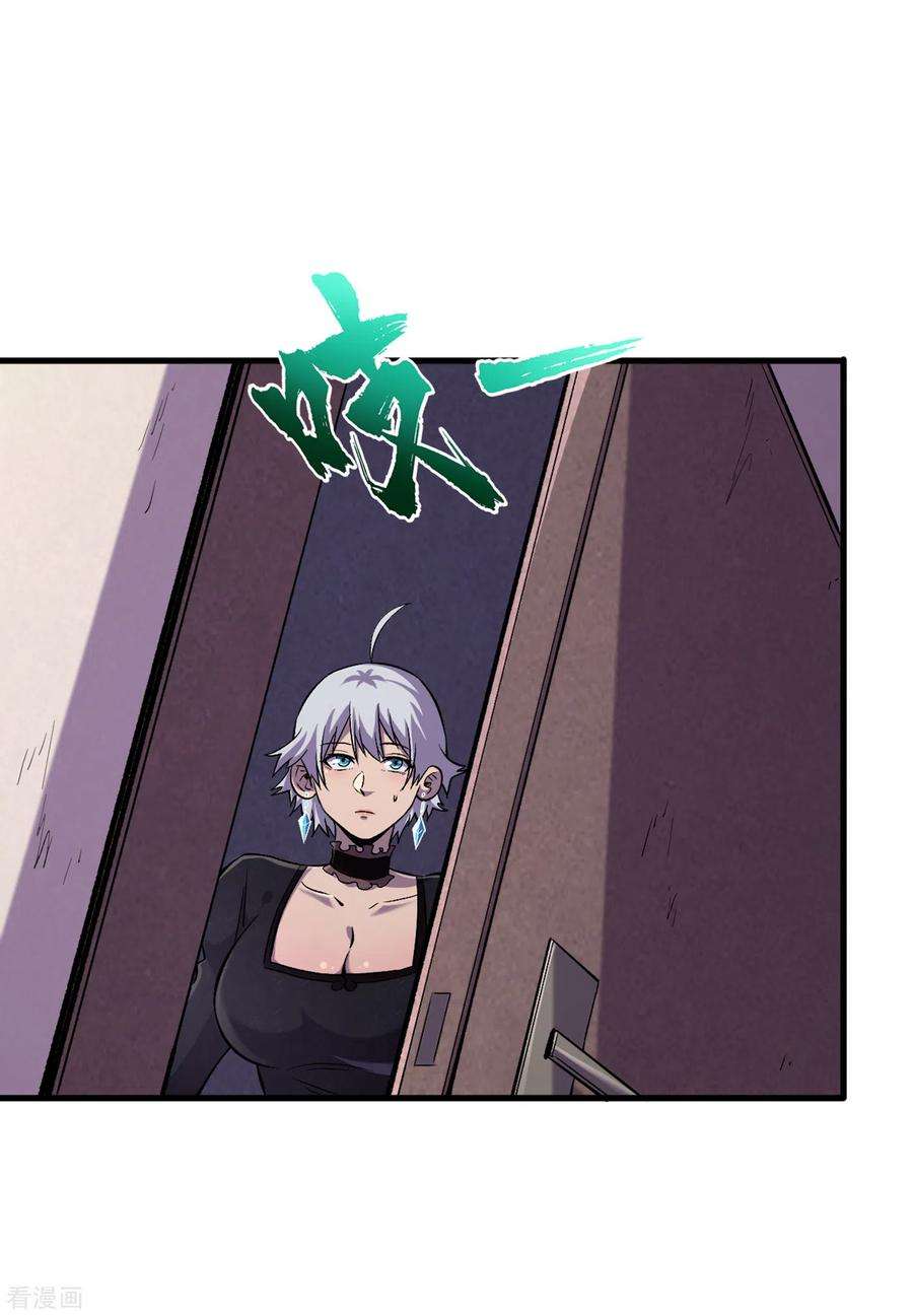 我在末世捡属性58话 医生要吃人？