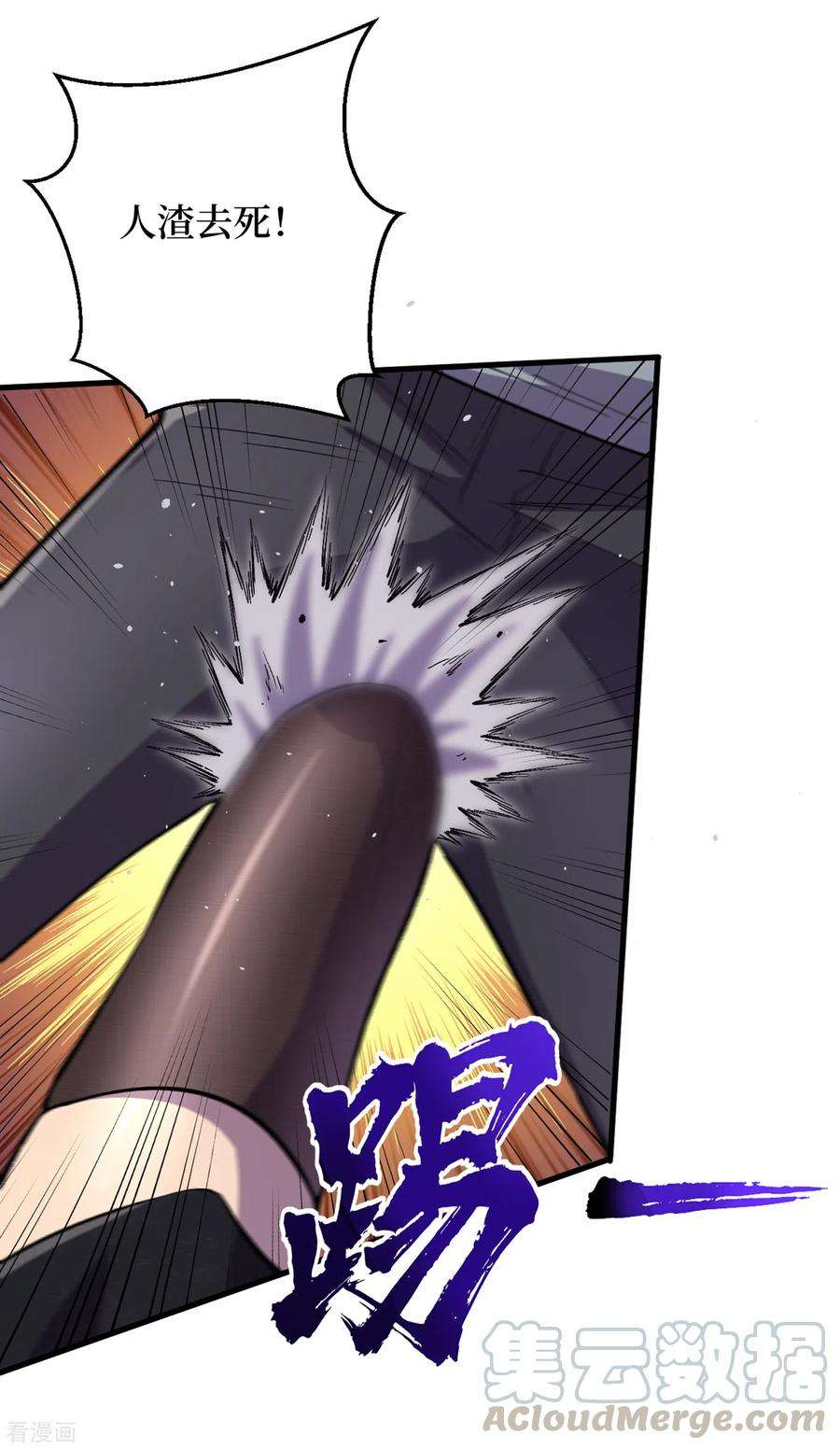 我在末世捡属性58话 医生要吃人？