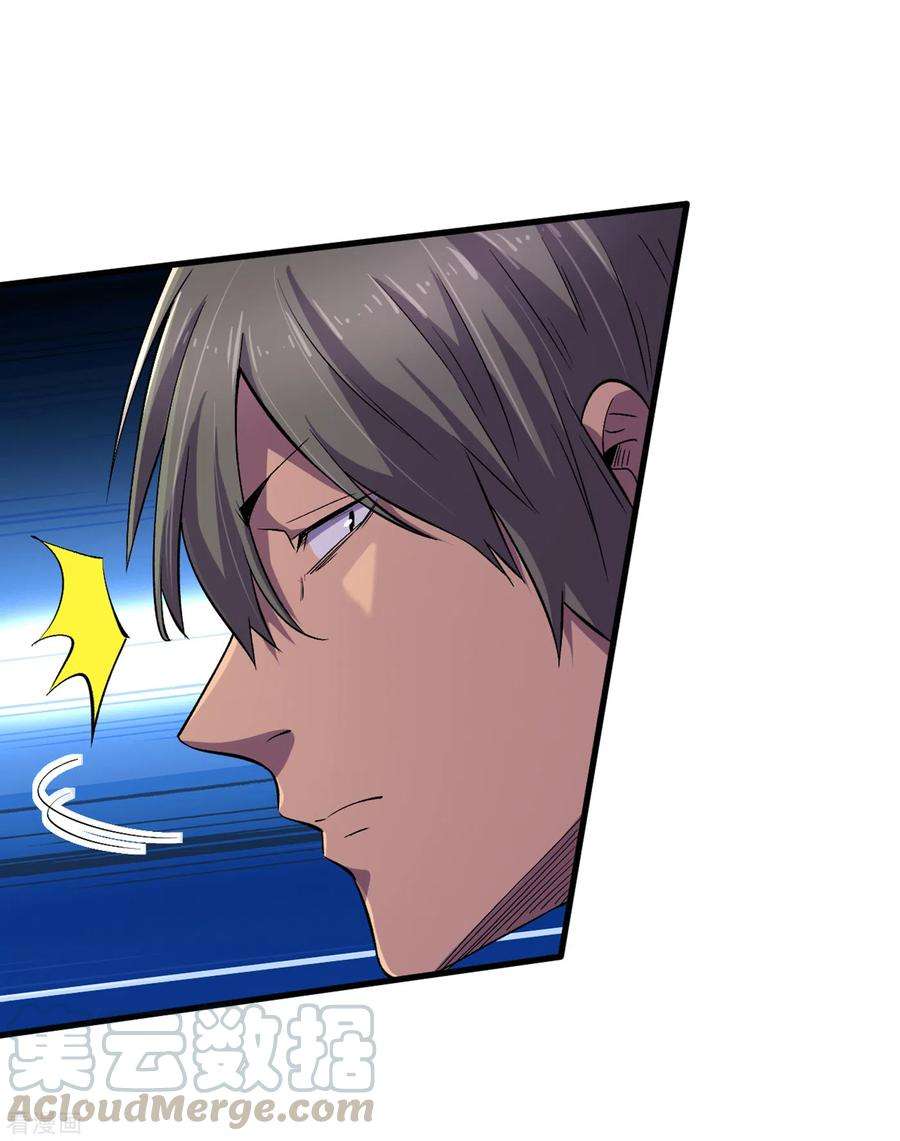 我在末世捡属性58话 医生要吃人？