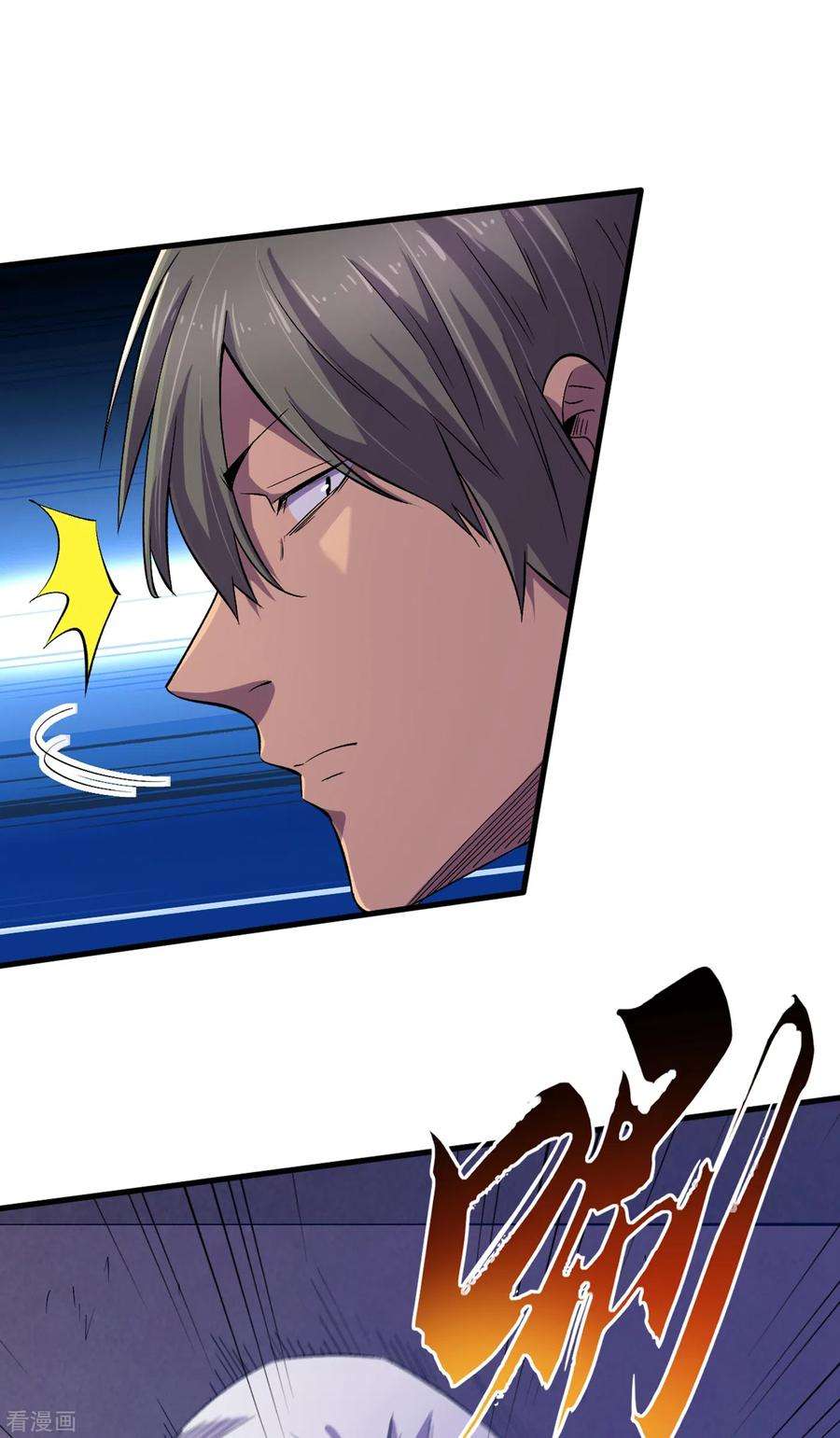 我在末世捡属性59话 我说过会保护你的！